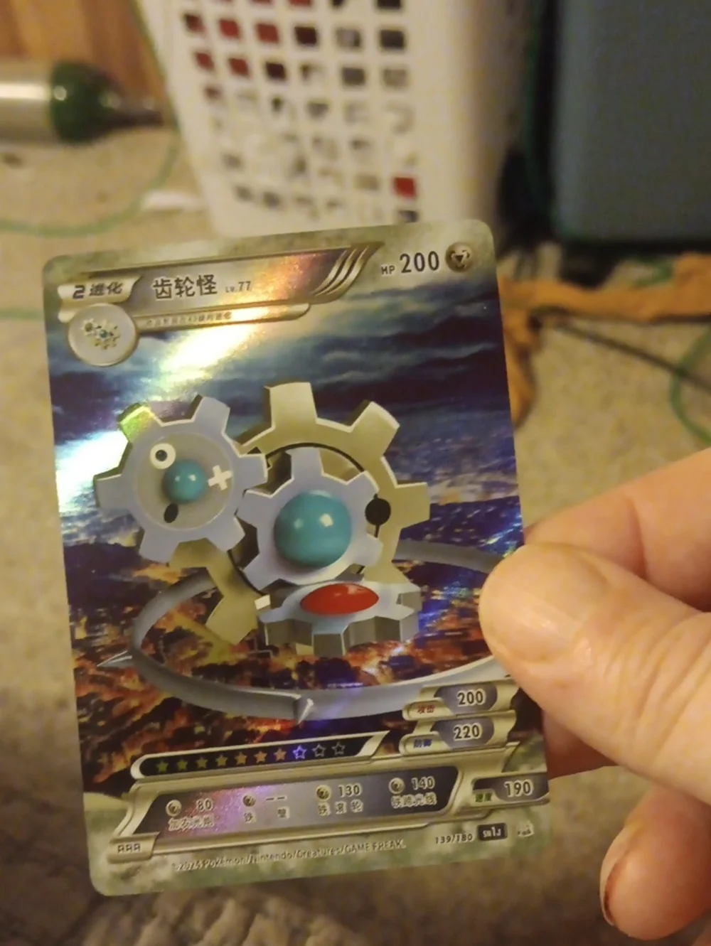 Pokemon Silver Metallic Klinklang Holo Trading Card
